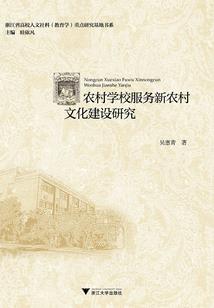 短故事
