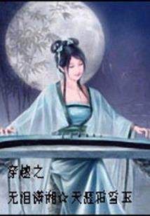 鬼影之城
