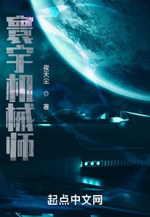 观苍海