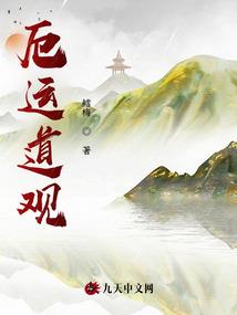 人生的圆