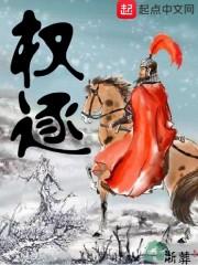 无赖情人
