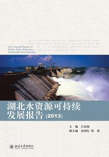 缘定三生：少主追妻路漫漫