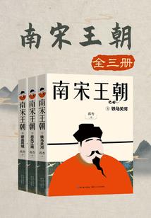 酋长的爱妃