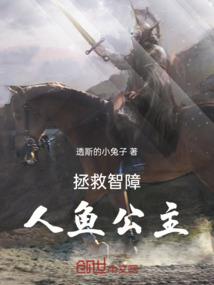 花开一季狐媚一生