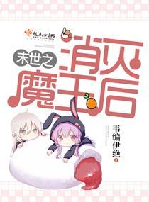 深藏不露的王者