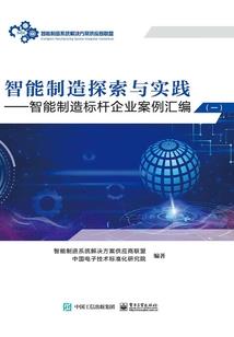 十年之路