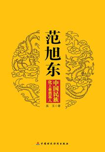 九川风华录