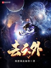 全息网游之花妖也疯狂