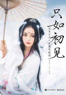 异世界的奇妙旅程