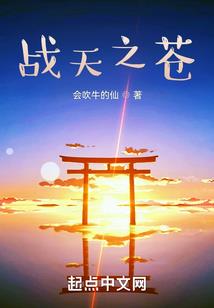 痂