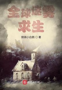 一场搞笑的复仇