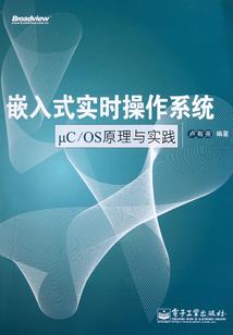 白傲骨