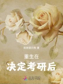 匆匆青春之我的小女友