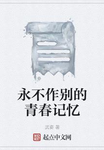 重生之妻命难为