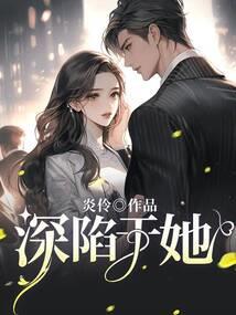 妃要爬墙：王爷，相亲请排队 第七册