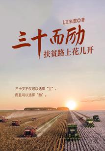蓝天记