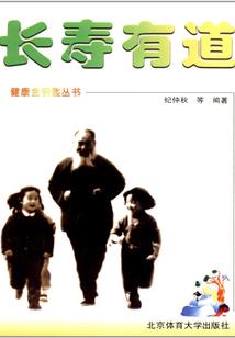神，俞豪，血