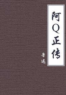 烟缘树与月老的官方cp故事