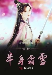 鳗吞天