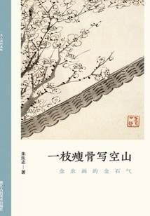 用你的眼睛看到我爱你