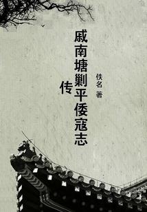 奇闻异事小屋