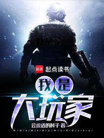 白羽的国度