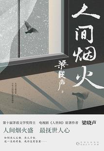 恋爱小姐