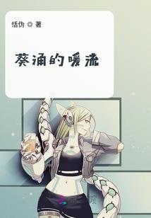 军少追妻之国师重生