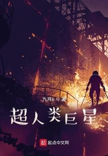网游之双刃剑士