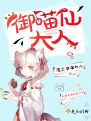 错过就成了过错