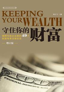 罪犯当业绩刷，你警察还是销售？