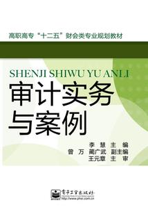 残尘孤葬