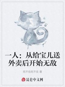 命运第一曲：世纪大战