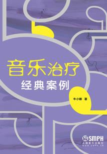 听中仙之阴阳师