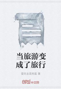 亘变之火海妖瞳