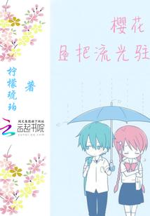 无敌神豪真寂寞