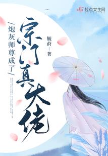 孤城之殇