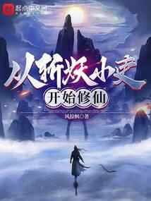 界灭界生