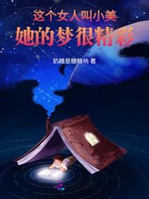 女扮男装做沙雕太子