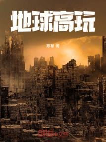 不敢嫌弃假公主