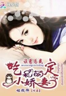 一品医仙