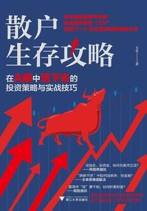 愿为他付出一切