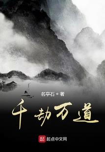 玄天赋