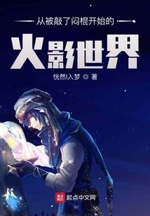 腹黑无赖赖上你