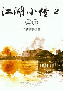 钻石星球之璨矢御界