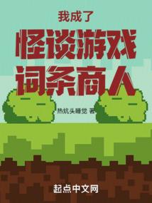 和亲女人乱宫闱