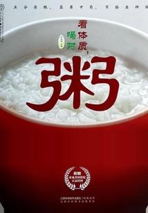 斗之寒芒