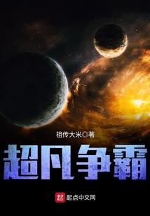 高山果园