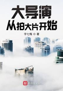 斗罗：冰天雪女与黑暗圣龙