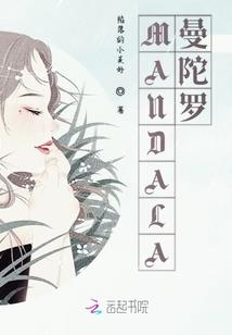 哥哥总裁妹妹妻